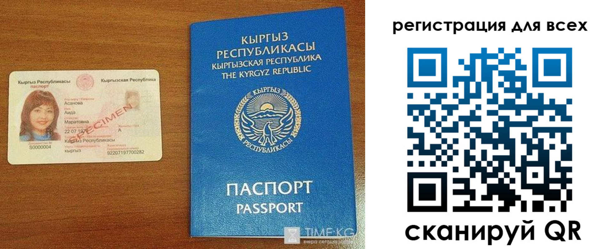 регистрация для школы в Дегтярске