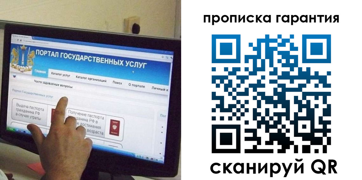 найти адрес прописки в Дегтярске